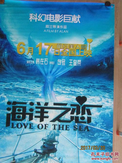 本科毕业证样本图片